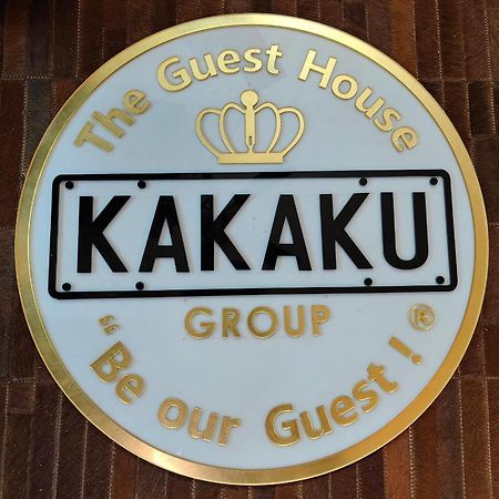 Kakaku The Guest House Adilabad Exterior photo